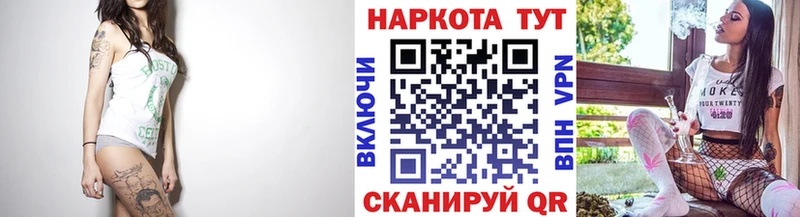 Как найти закладки Назарово СОЛЬ  Кокаин  Меф  блэк спрут зеркало  Гашиш 