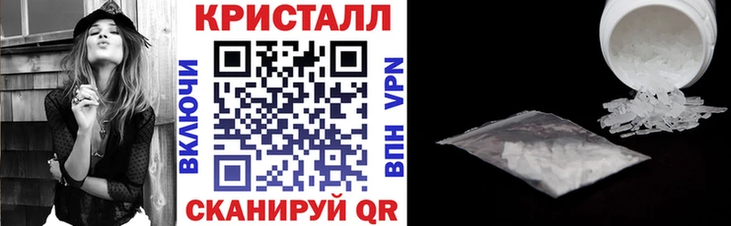 АМФЕТАМИН VHQ Назарово