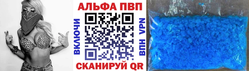 Alfa_PVP крисы CK  Назарово 