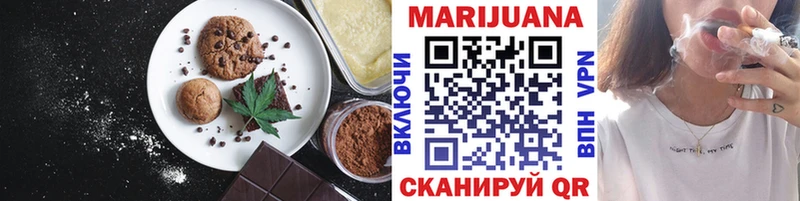 Canna-Cookies конопля  Назарово 