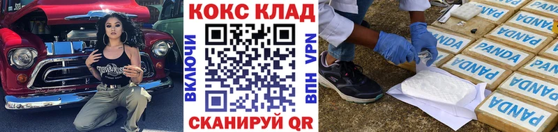 Cocaine Колумбийский закладки Назарово
