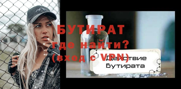 гидропоника Верея