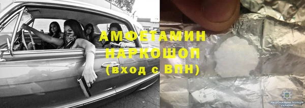 кокаин премиум Верхнеуральск