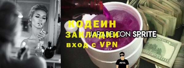 кокаин премиум Верхнеуральск
