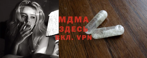 кокаин премиум Верхнеуральск