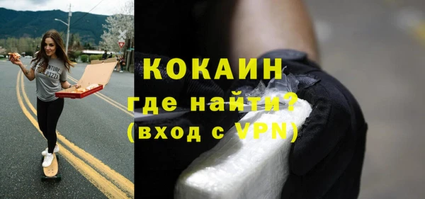 кокаин премиум Верхнеуральск