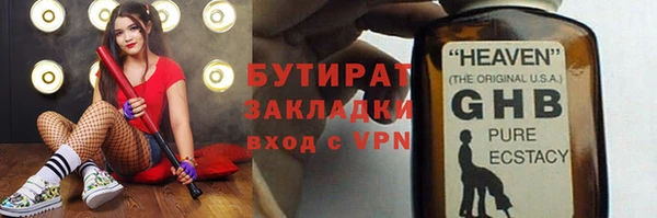 гидропоника Верея