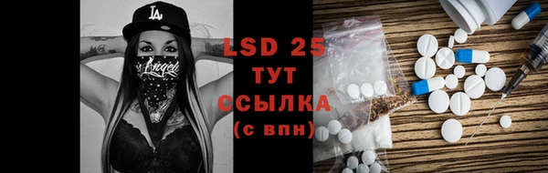 гидропоника Верея