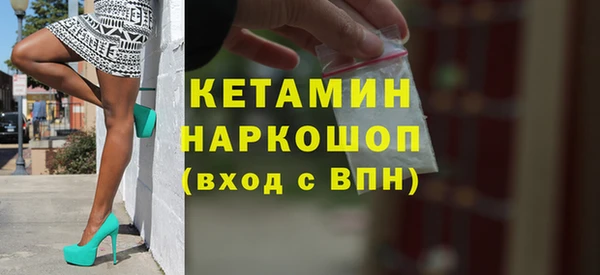 кокаин премиум Верхнеуральск