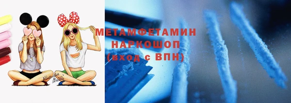 кокаин перу Володарск