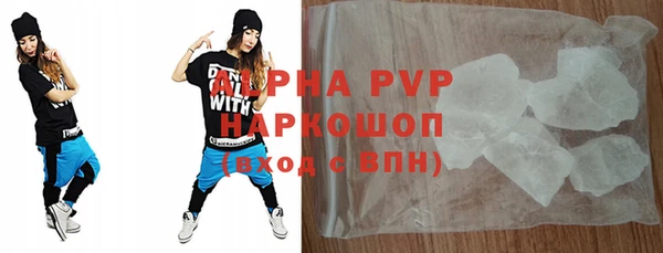 гидропоника Верея