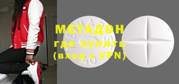 кокаин премиум Верхнеуральск