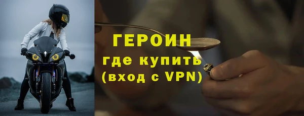 кокаин перу Володарск