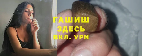 марки nbome Волосово