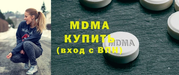 марки nbome Волосово