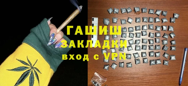 гидропоника Верея