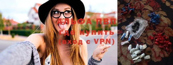гидропоника Верея