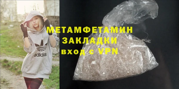 гидропоника Верея