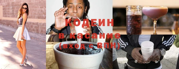 меф Волоколамск