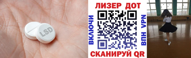 купить наркоту  Назарово  darknet телеграм  ЛСД экстази кислота 