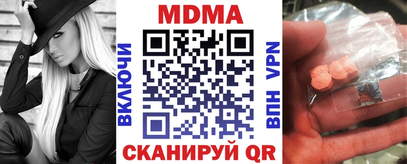 нарко площадка клад Назарово MDMA VHQ