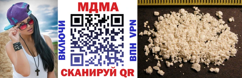 МДМА молли Назарово