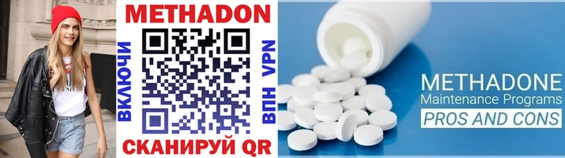 купить закладку Назарово Метадон кристалл