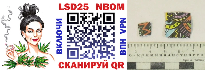omg ССЫЛКА  Назарово  Марки 25I-NBOMe 1,5мг 