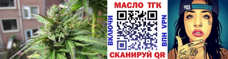 Дистиллят ТГК THC oil Назарово