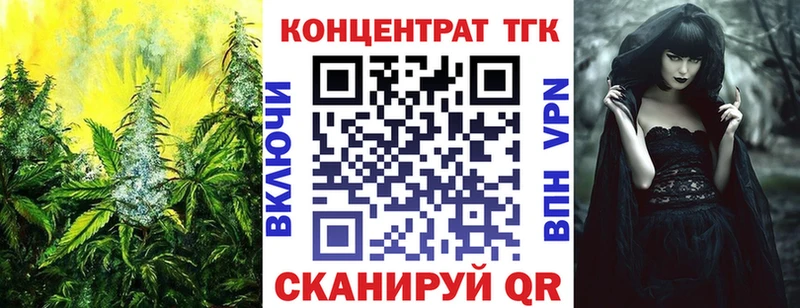 Дистиллят ТГК вейп Назарово