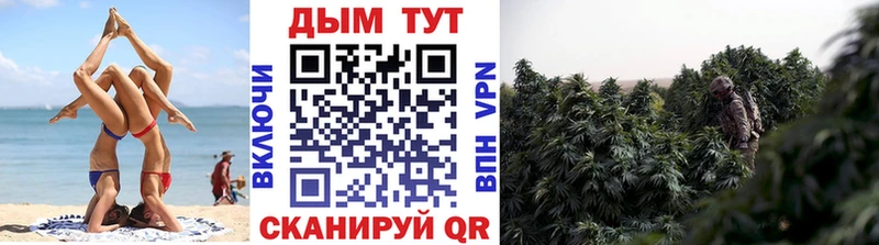 Канабис марихуана кракен ссылки Назарово